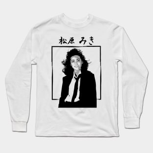 Miki Matsubara   松原 みき Long Sleeve T-Shirt